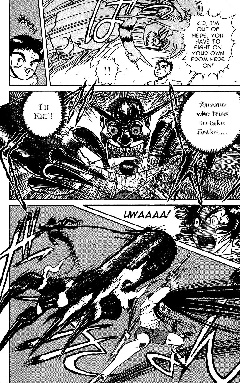 Ushio and Tora Chapter 7 9